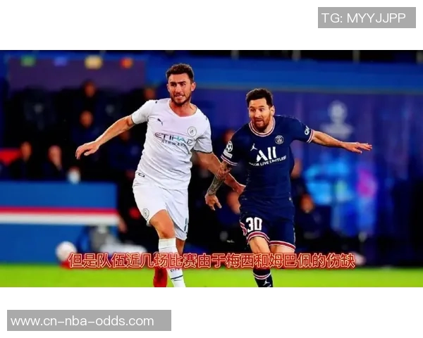 拜仁慕尼黑与巴黎圣日耳曼激战在即谁能在欧冠赛场笑到最后